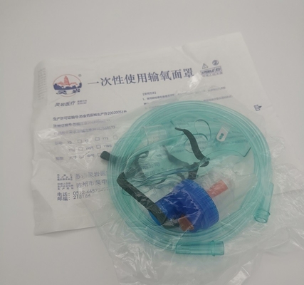 Infants Nebulization Disposable Oxygen Mask First Aid Anesthesia Mask CE Certification